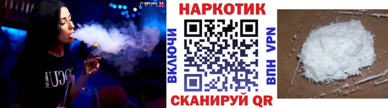 Купить закладку Alpha PVP  АМФ  ГАШ  Меф  МАРИХУАНА  Cocaine  Слюдянка