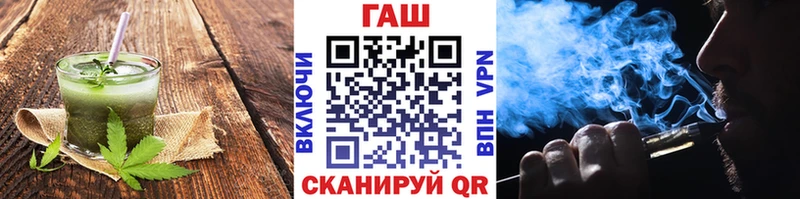 Купить  Слюдянка  Cannafood конопля 