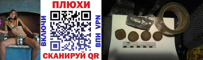 ГАШИШ Cannabis  Купить  Слюдянка 