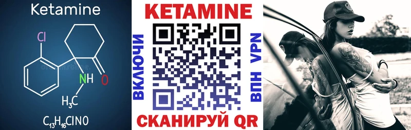 КЕТАМИН ketamine  Купить закладки  Слюдянка 