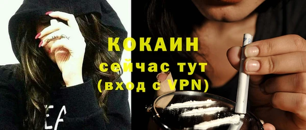 кокаин VHQ Покачи