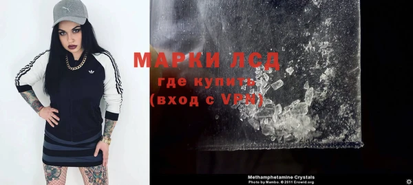 кокаин VHQ Покров