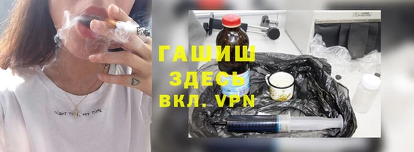 кокаин VHQ Покров