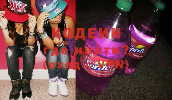 герыч Покровск