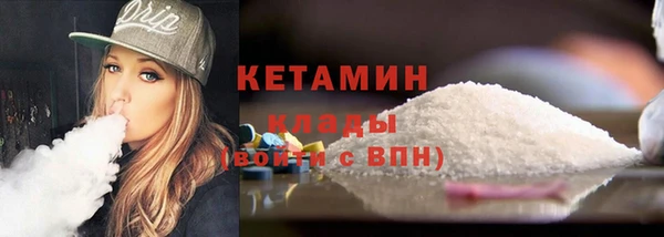 герыч Покровск