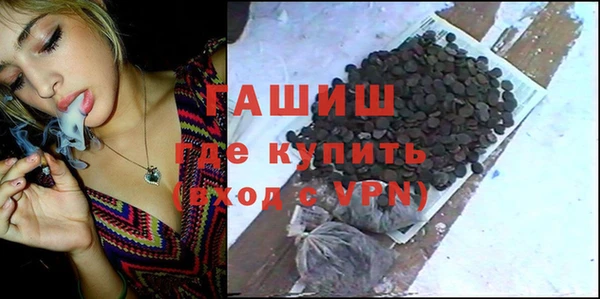 герыч Покровск