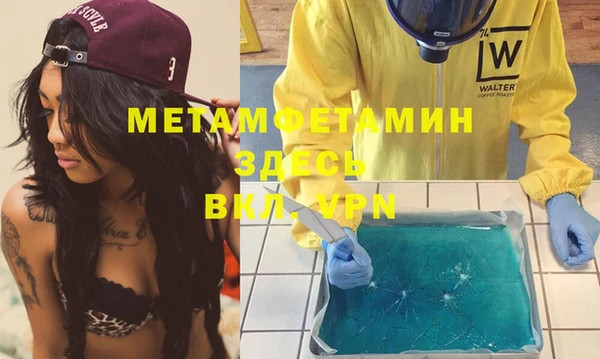 кокаин VHQ Покров