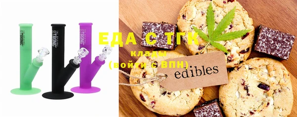 герыч Покровск