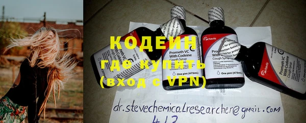 кокаин VHQ Покров