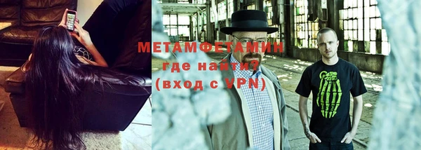 герыч Покровск