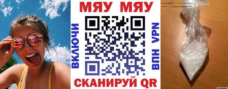 МЯУ-МЯУ VHQ  Слюдянка 