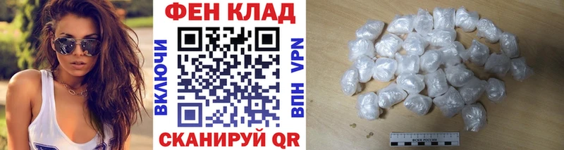 Первитин винт  Купить закладки  Слюдянка 